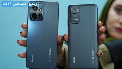 مقایسه xiaomi note11s با xiaomi note12 میانردههای محبوب بازار