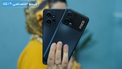 مقایسه Poco X5 شیائومی با Redmi Note12