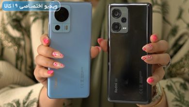 مقایسه Xiaomi Lite 13 با Not 12 Pro Plus