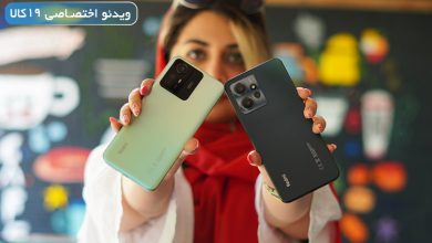مقایسه xiaomi note 12s با xiaomi note 12: گوشیهای خوشقیمت شیائومی