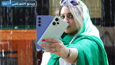 مقایسه Poco F5 با A54