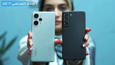 مقایسه S21 FE Samsung با Xiaomi PocoF5