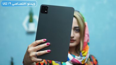 بررسی شیائومی پد 6: تبلتی قدرتمند و باارزش رقیب سرسخت ایپد