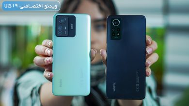 مقایسه Note 12 Pro4g با گوشی Note12s؛ ارزش خرید دو مدل از شیائومی مقابل هم