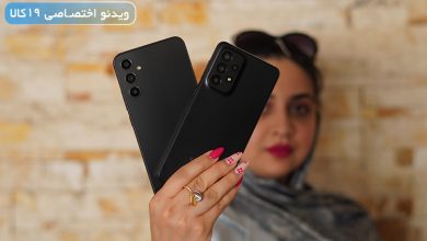 ویدئوی مقایسه SamsungA33 با SamsungA34