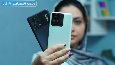 مقایسه گوشیPoco X5 با Redmi Note12S