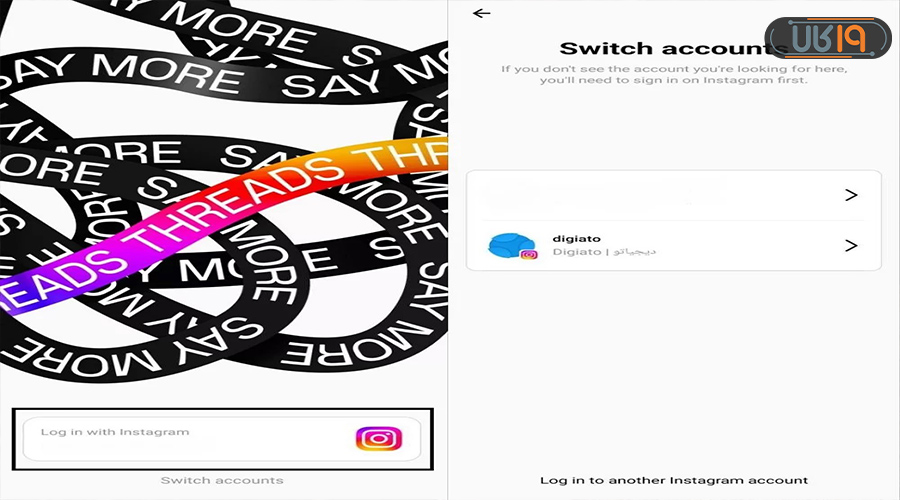 نرم افزار threads