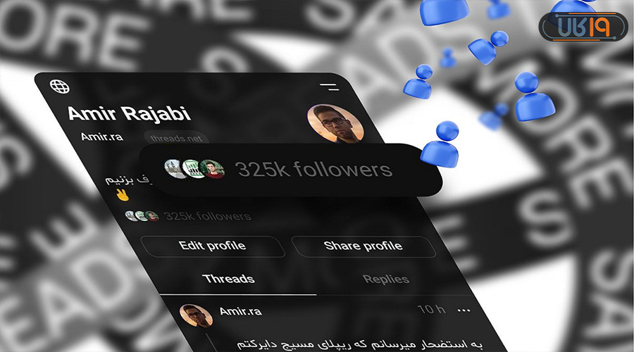 دانلود برنامه threads