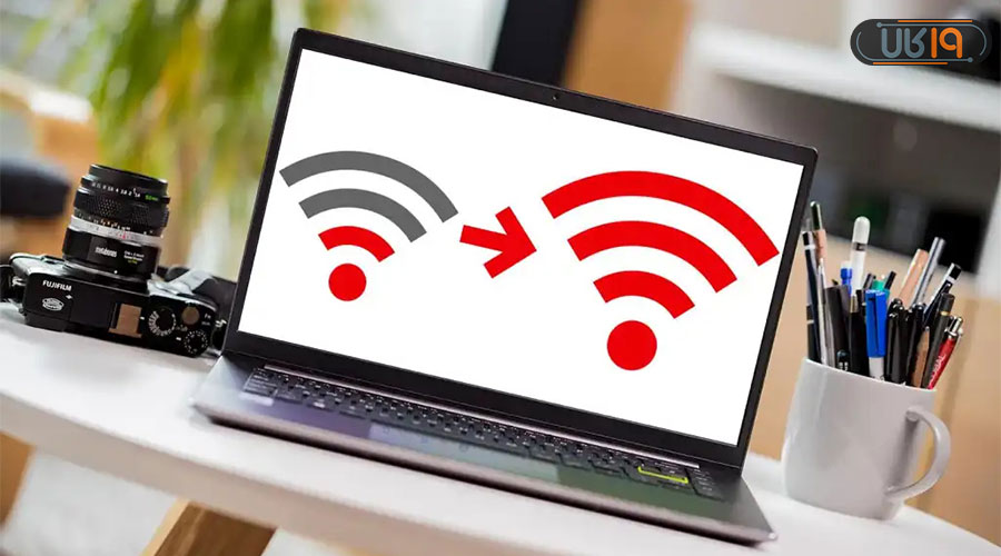 چگونه سرعت وای فای را افزایش دهیم