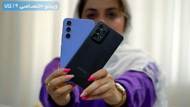 مقایسه Samsung A54 با Samsung Galaxy A73