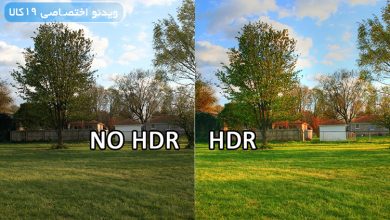 HDR چیست (تاثیر مهم قابلیت HDR در نمایشگر گوشی، عکاسی و تلویزیون )