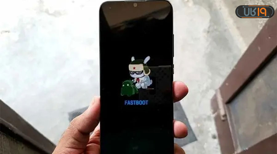 fastboot شیائومی