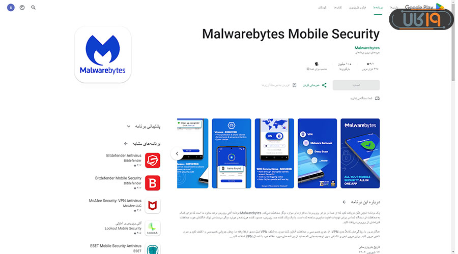 وصل نشدن گوشی به وای فای