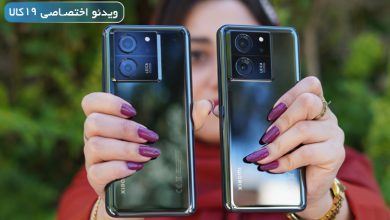 مقایسه گوشی شیائومی13T با گوشی 13تی پرو