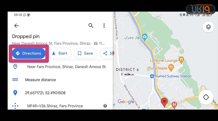 ترفند های اندروید