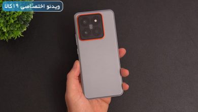 بررسی شیائومی 14 پرو؛ پرچمدار تیتانیومی شیائومی