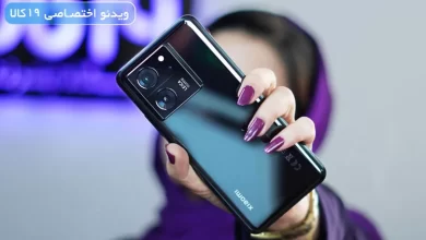 بررسی 13t pro به همراه ویدئوی تخصصی دوربین 13 تی پرو ...