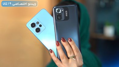 مقایسه Xiaomi Poco M5s با Xiaomi Note 12 دو گوشی اقتصادی و میانرده