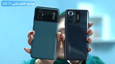 مقایسه Xiaomi Poco M5s با گوشی Poco M 5