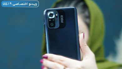 بررسی پوکو ام ۵ اس