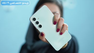 بررسی و تست کامل دوربین s23 fe سامسونگ از ذرهبین ۱۹کالا+ویدیو