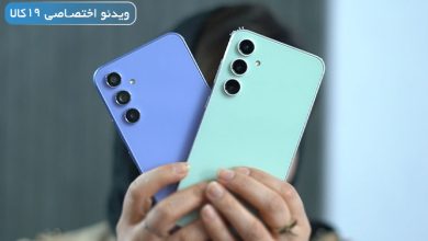 مقایسه Samsung S23 FE با Samsung A 54