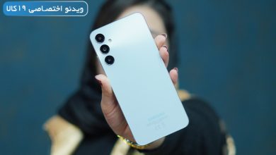 بررسی a05s ، بهترین اقتصادی از نظر تراشه، نمایشگر و باتری