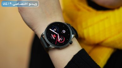 تجربه کار با امیزفیت GTR 4 شیائومی؛ هوشمند، شیک، تمامعیار