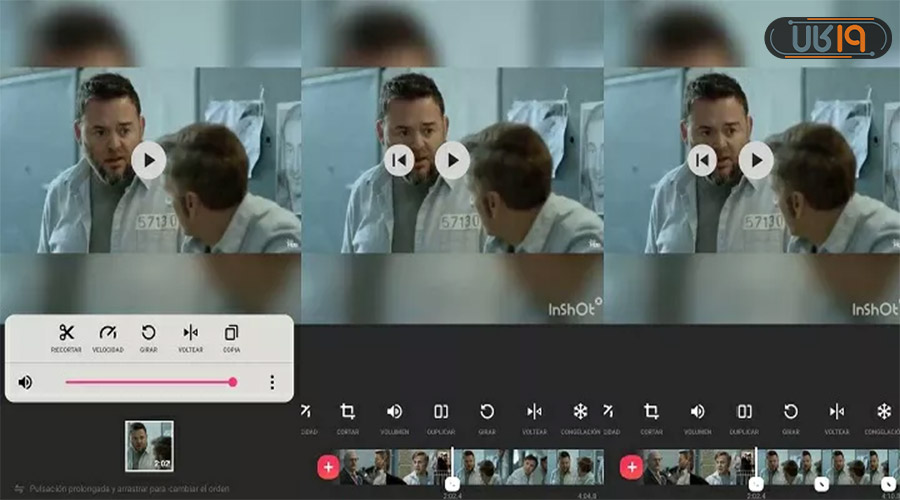 حذف نوشته از روی فیلم در اینشات