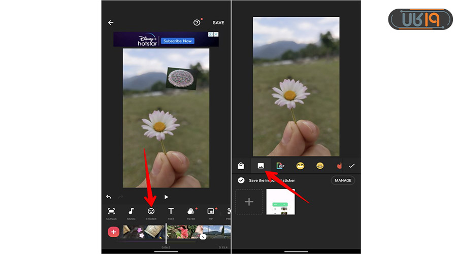 حذف متن از روی فیلم با اینشات