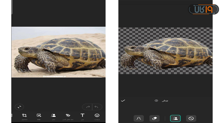 حذف متن از روی عکس با اینشات