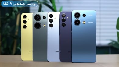 بهترین گوشی تا 15 میلیون در برندهای مختلف