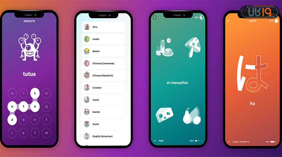 دانلود اپلیکیشن آموزش زبان انگلیسی