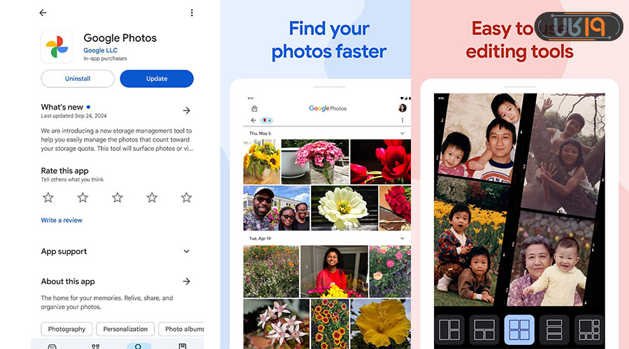 تار کردن پس زمینه عکس در اندروید