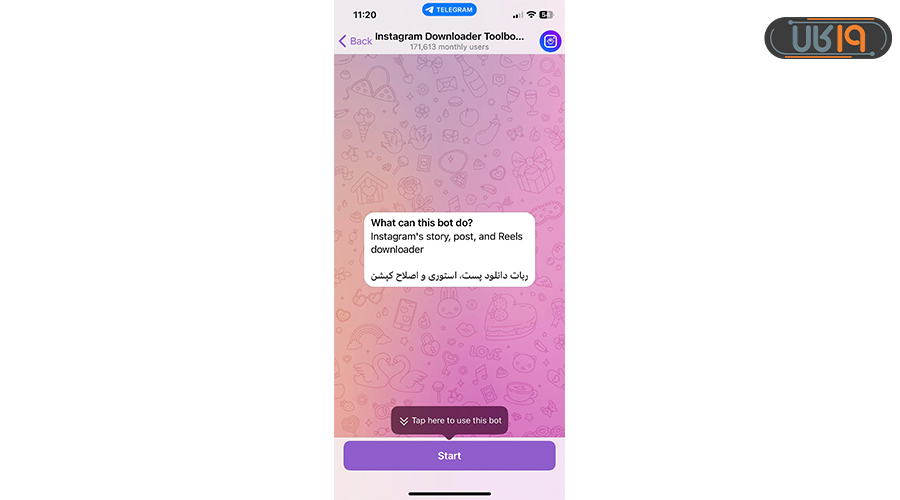 دانلود استوری اینستاگرام ربات