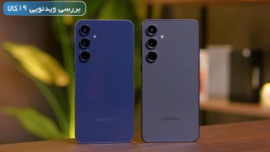 مقایسه A55 با S24 FE