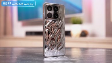 بررسی Xiaomi 15 Pro