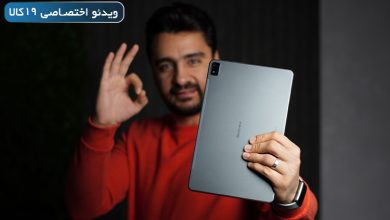 بررسی Tab 16 از بلک ویو؛ مدلی سیمکارتخور و تمامعیار برای حرفیایها