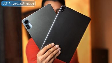 مقایسه Tab 16 Blackview با Redmi Pad SE + ویدیو اختصاصی