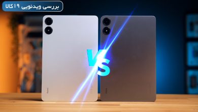 مقایسه تبلت Redmi Pad Pro با تبلت Poco Pad + ویدیو