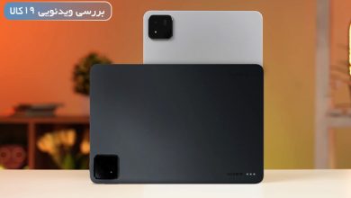 بررسی شیائومی پد ۷ (نسخه ساده و پرو) + ویدیو