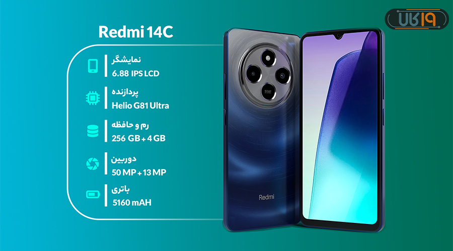 بهترین گوشی ها تا ۱۰ میلیون