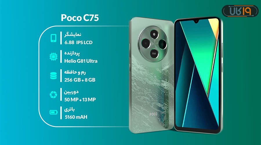 بهترین گوشی زیر ۱۰ میلیون