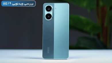 بررسی Poco X7 Pro