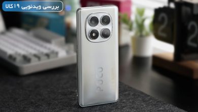 بررسی Poco X7