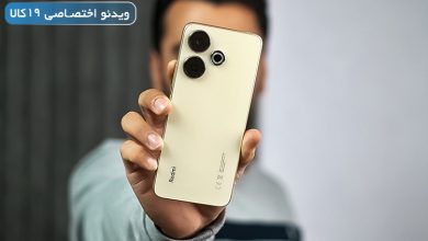 بررسی ردمی ۱۳