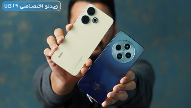 مقایسه Redmi 13 با Redmi 14C شیائومی؛ دوئل اقتصادیها در 2025