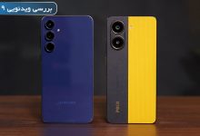 مقایسه A55 با Poco X7 Pro