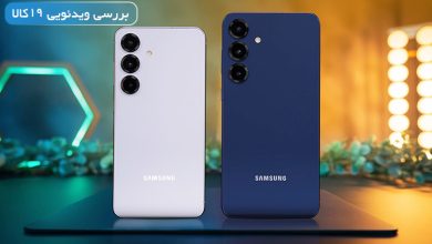 بررسی S25