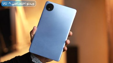 بررسی Redmi Pad SE 8.7 شیائومی؛ یک اقتصادی کار راهانداز